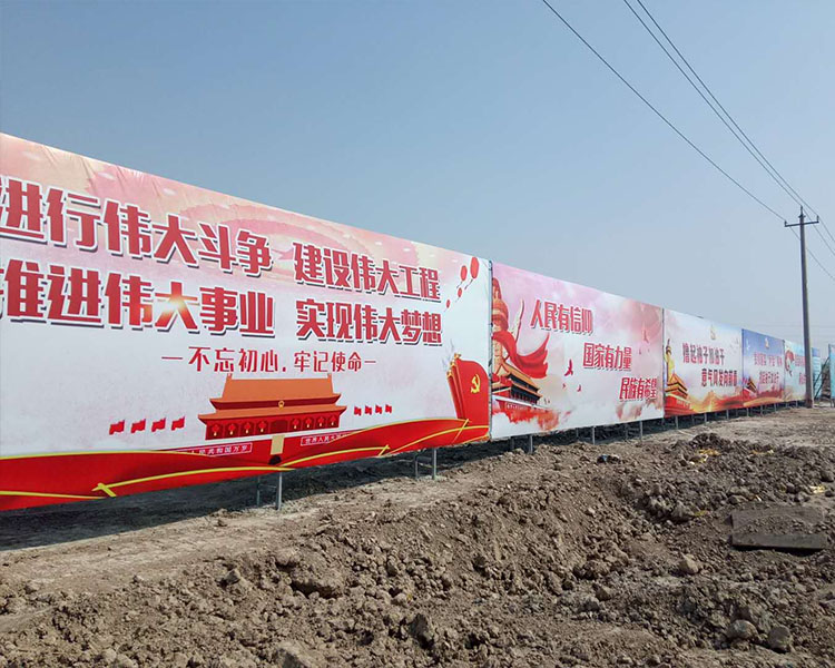 西城区围挡板租赁